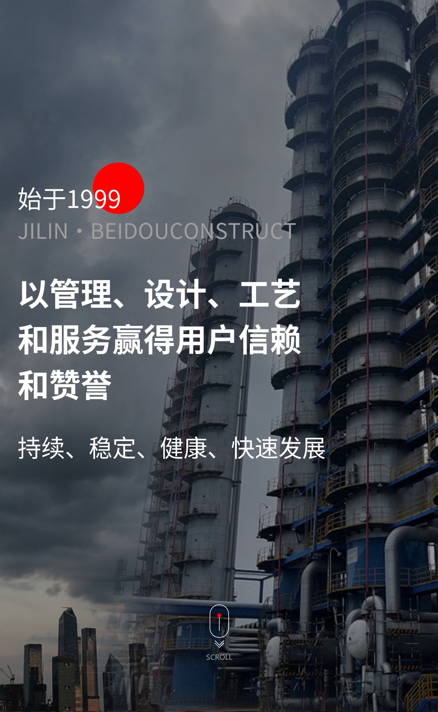 管理、設計、工藝、服務(wù)